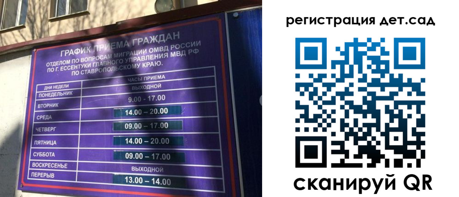 форма 3 в Кремёнках